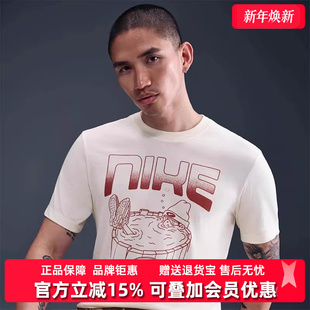 2025秋季 M90圆领休闲短袖 新款 TEE T恤HQ9265 NSW Nike耐克男装