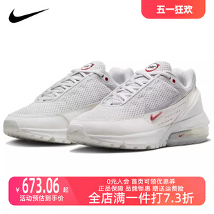 男运动运动休闲鞋 Nike 新款 DR0453 耐克2023秋季 001