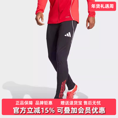 阿迪达斯男舒适紧身长裤