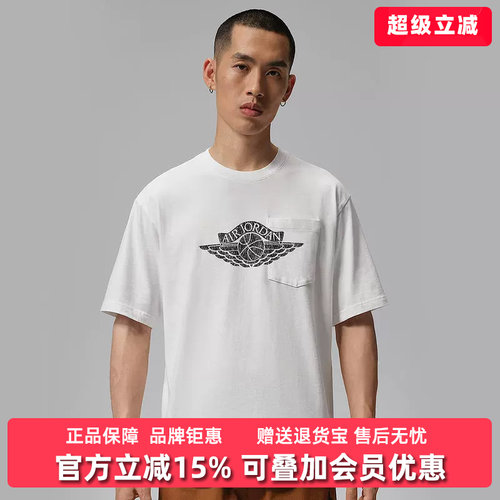 Nike耐克男装2026秋季新款FLT ES 85 W PKT SS CRW短袖T恤IO2085