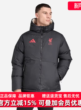 Adidas阿迪达斯男装2025冬季新款LFC SZN DW JK保暖羽绒服JW7902