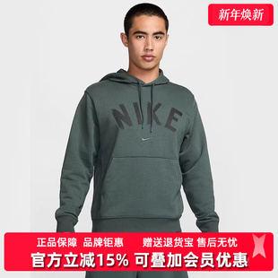 连帽运动休闲长袖 Nike耐克男装 时尚 新款 套头卫衣FV9920 冬季