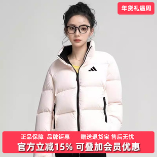 Adidas阿迪达斯女装2025冬季新款Dance DOWN J羽绒服KQ5507