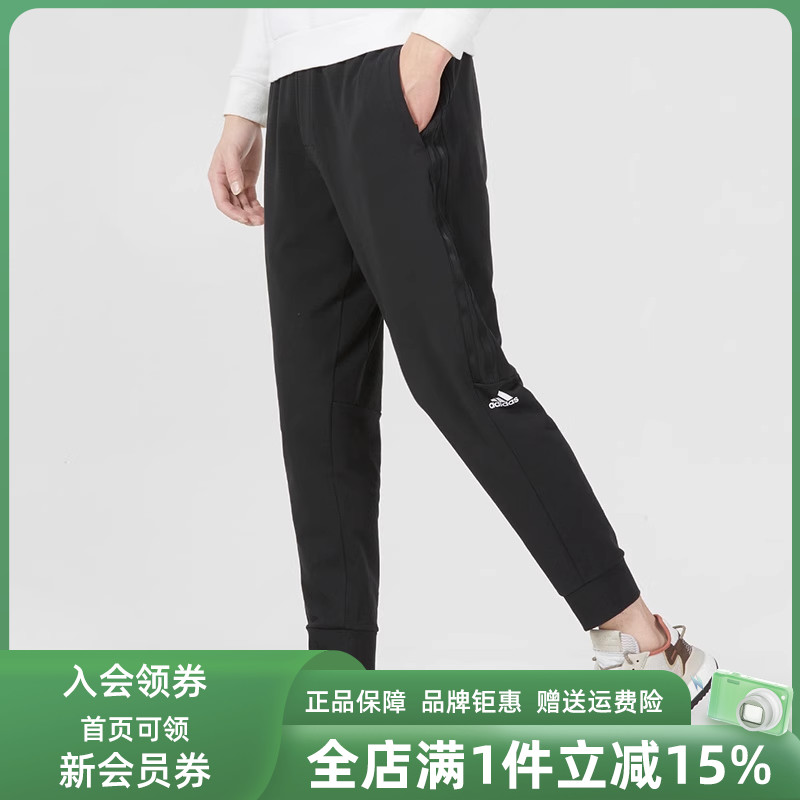 长裤阿迪达斯男健身跑步运动裤
