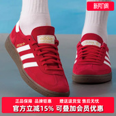 HANDBALL板鞋 Adidas阿迪达斯三叶草男鞋 新款 2026春季 KH6039 女鞋