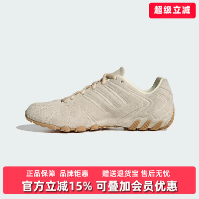 Adidas阿迪达斯三叶草女鞋2026春季新款GHOST SPRINT休闲鞋HQ9304