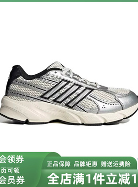 Adidas阿迪达斯女鞋2026春季新款TECHNOCHAOS0运动休闲鞋HQ7289