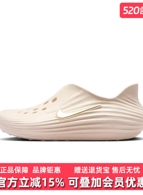 Nike耐克女鞋2026夏季新款NIKE REACTX REJUVEN8休闲凉鞋HV5062