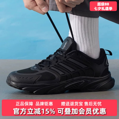 阿迪达斯男女舒适休闲鞋