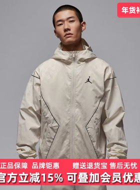 Nike耐克男装2025秋季新款DRAFT JKT AOP连帽梭织夹克HV0555