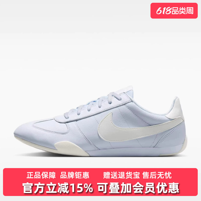 Nike耐克女鞋2026夏季新款W NIKE SPRINT SISTER休闲鞋IB7102