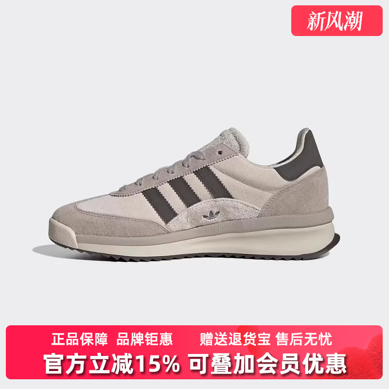 阿迪达斯男女同款系带休闲鞋