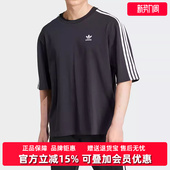 宽松短袖 新款 运动T恤IZ1832 2025夏季 Adidas阿迪达斯三叶草男装
