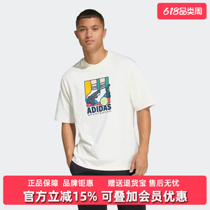 Adidas阿迪达斯男装2026夏季新款M ANI POP PLY T休闲T恤KE4341