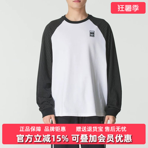 虎扑识货推荐店铺|专柜正品