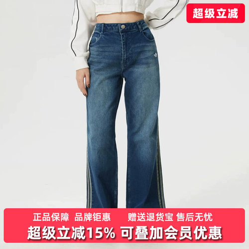 Adidas阿迪达斯三叶草女裤2026春新款CRFT FLAI运动牛仔裤KT3174