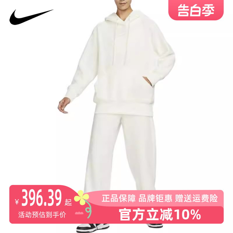 Nike/耐克2023冬季新款女运动运动卫衣/套头衫DQ6841-133