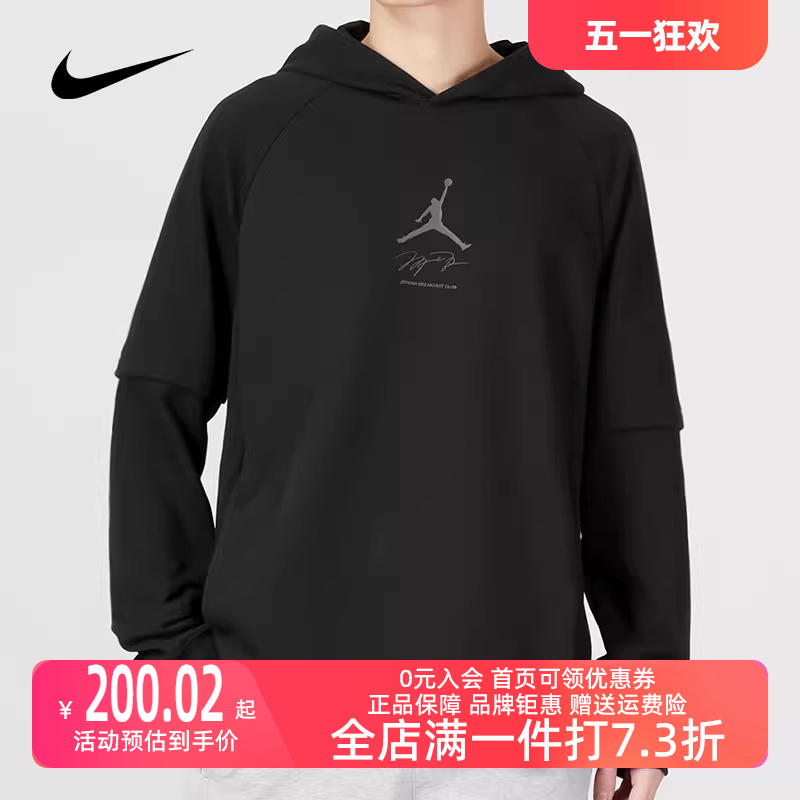 Nike耐克男装连帽卫衣2024春季新款篮球运动休闲套头衫DV9782