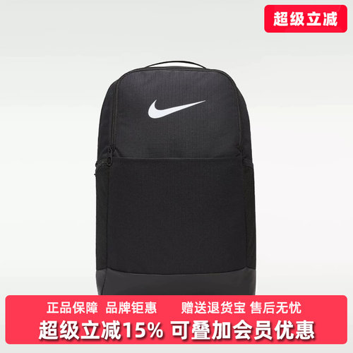 虎扑识货推荐店铺 |专柜正品