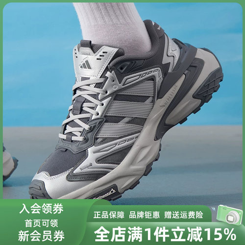 Adidas阿迪达斯男鞋女鞋2025秋季新款XLG STORM跑步运动鞋KK1002