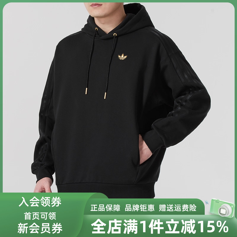 Adidas阿迪达斯男子连帽卫衣