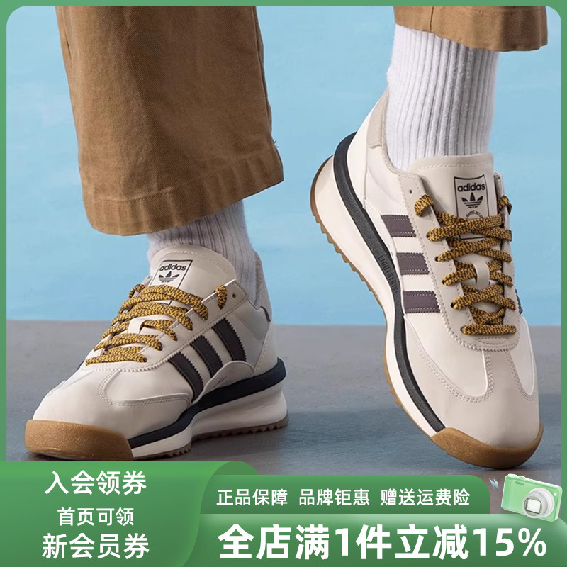 虎扑识货推荐店铺|专柜正品