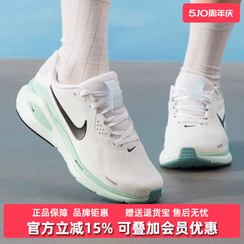 虎扑识货推荐店铺|专柜正品
