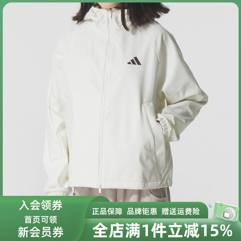 Adidas阿迪达斯女装2025冬季新款MS SOFTSHELL JK 连帽外套KC0055