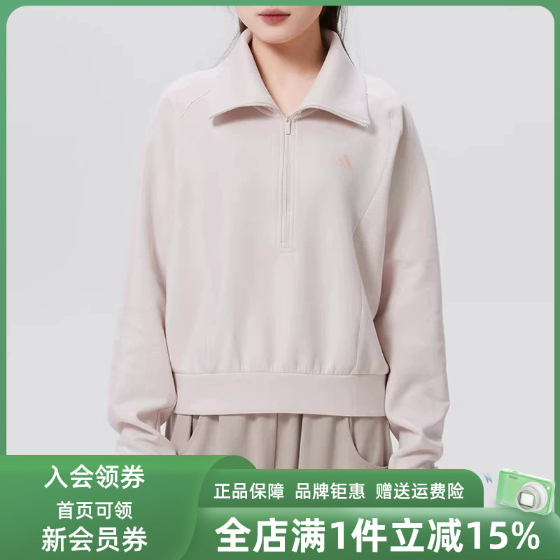 Adidas阿迪达斯女装2026春季新款SFL HZ SWT时尚套头卫衣KH0206