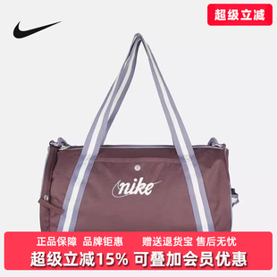Nike耐克男包女包2025冬季 HERITAGE DUFF RETRO行李包DR6261 新款