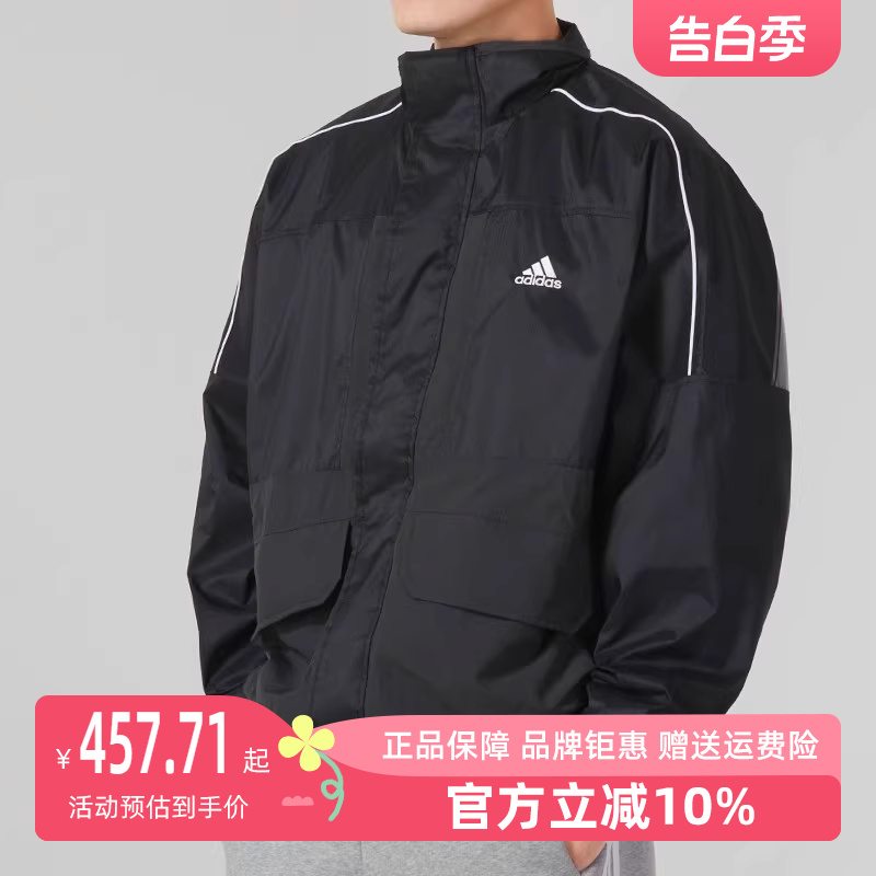 Adidas阿迪达斯梭织夹克男女款2023秋款运动服休闲宽松外套IK7326 运动服/休闲服装 运动茄克/外套 原图主图