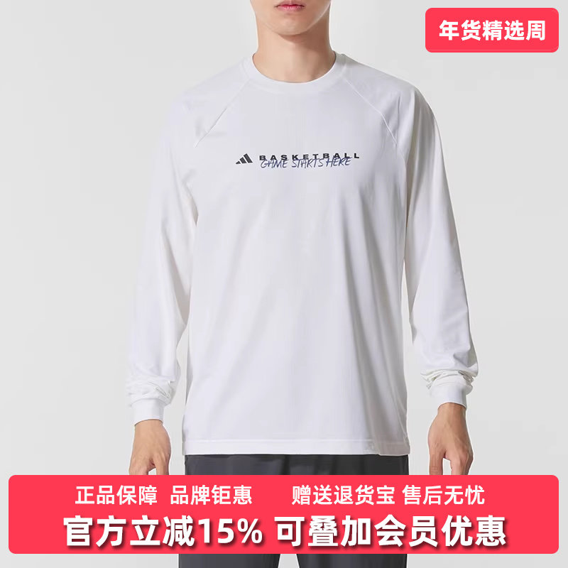 Adidas阿迪达斯男装2025冬季新款GSH SHOOTING T长袖T恤KC2802,运动服/休闲服装,运动T恤,淘宝优惠券,粉丝福利购,淘宝优惠卷