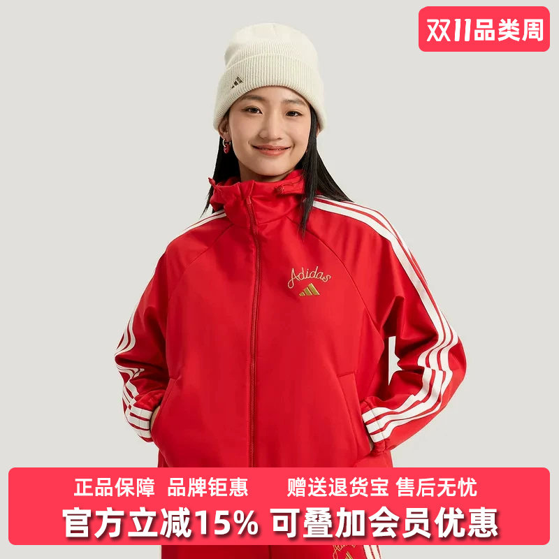 Adidas阿迪达斯女装冬季新款NYR SHL JKT运动休闲连帽外套KU8972