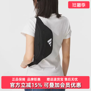 Adidas阿迪达斯男女同款2026秋新款ESS WAIST BAG百搭腰包JM7155
