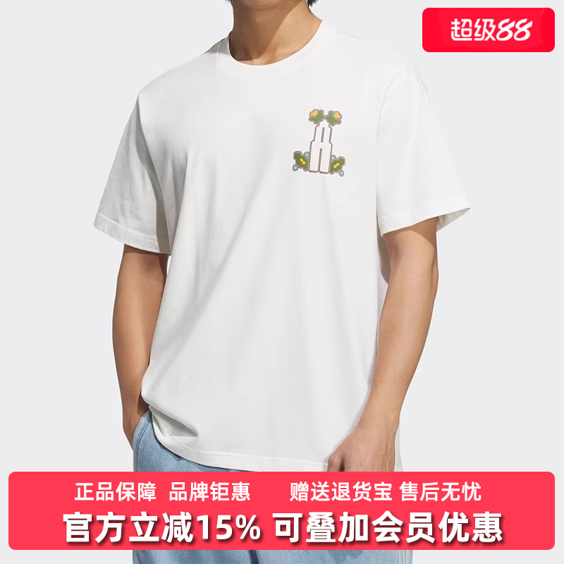 虎扑识货推荐店铺|专柜正品