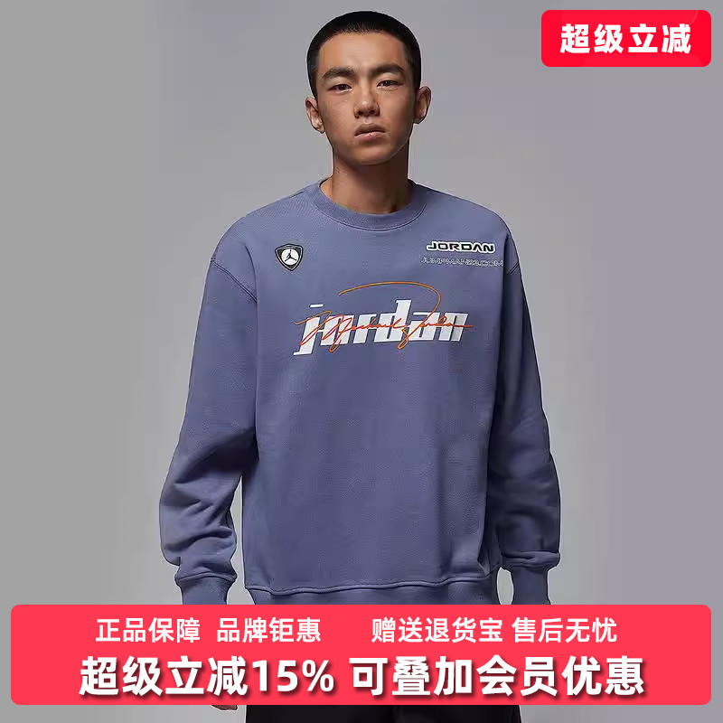 虎扑识货推荐店铺|专柜正品