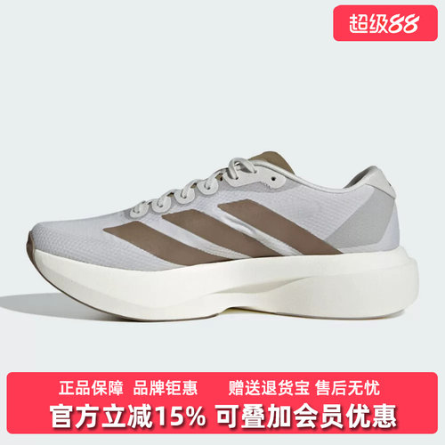 Adidas阿迪达斯男鞋2026秋新款Adizero EVO SL WOVEN跑步鞋KI4263