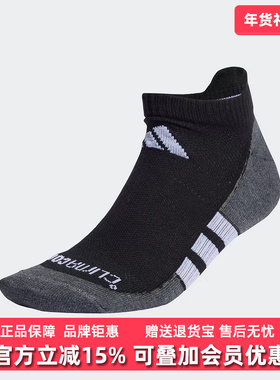 Adidas阿迪达斯男袜女袜2025秋季新款PRF T CC LOW袜子JC6449