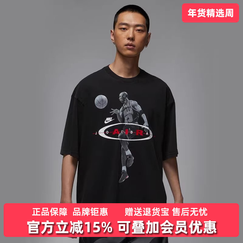 Nike耐克男装2025秋季新款AIR REISSUE运动圆领短袖T恤IF1805,运动服/休闲服装,运动T恤,淘宝优惠券,粉丝福利购,淘宝优惠卷