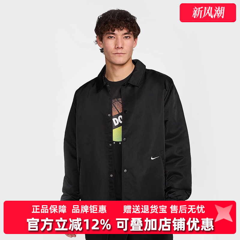 外套夹克耐克运动休闲翻领男款