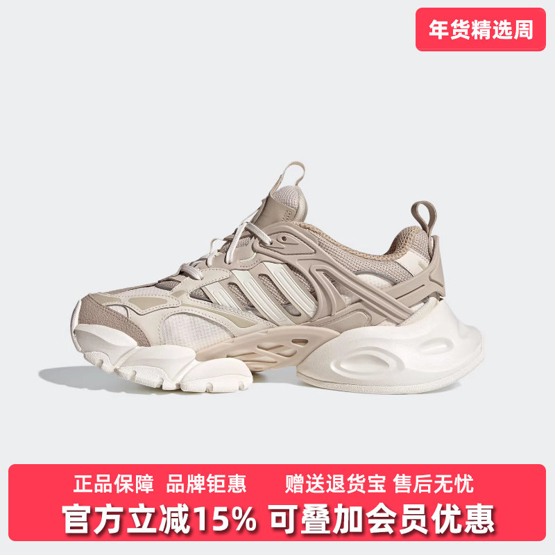 Adidas阿迪达斯男鞋女鞋2025春季新款舒适休闲运动跑步鞋IH7799,运动鞋new,运动休闲鞋,淘宝优惠券,粉丝福利购,淘宝优惠卷