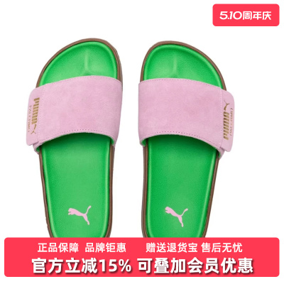 PUMA彪马男女鞋夏季新款Leadcat 2.0 Palermo Foil休闲拖鞋399041