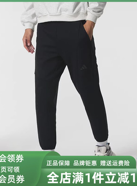 Adidas阿迪达斯男裤2025冬季新款D4T CW PANTS加绒针织长裤JN3674