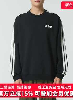 Adidas阿迪达斯男装2025秋季新款ST SPORTS CREW套头卫KC2850