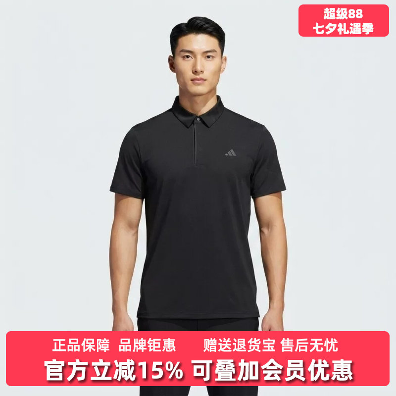 Adidas阿迪达斯男装2026秋季新款M SS BZ 透气短袖POLO衫LF9493