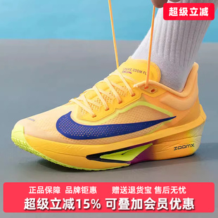 6耐磨运动休闲跑步鞋 Nike耐克男鞋 FN8454 FLY ZOOM 2026春季 新款