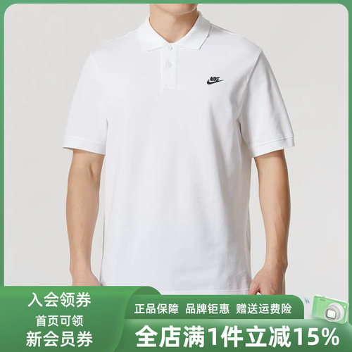 Nike耐克短袖男子透气T恤