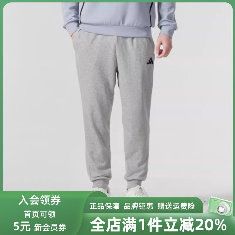 Adidas阿迪达斯男裤2025春季新款运动休闲时尚百搭针织长裤JE3855