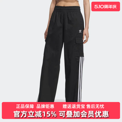 Adidas阿迪达斯三叶草女裤2025夏季新款3S CARGO PANTS长裤KE0469