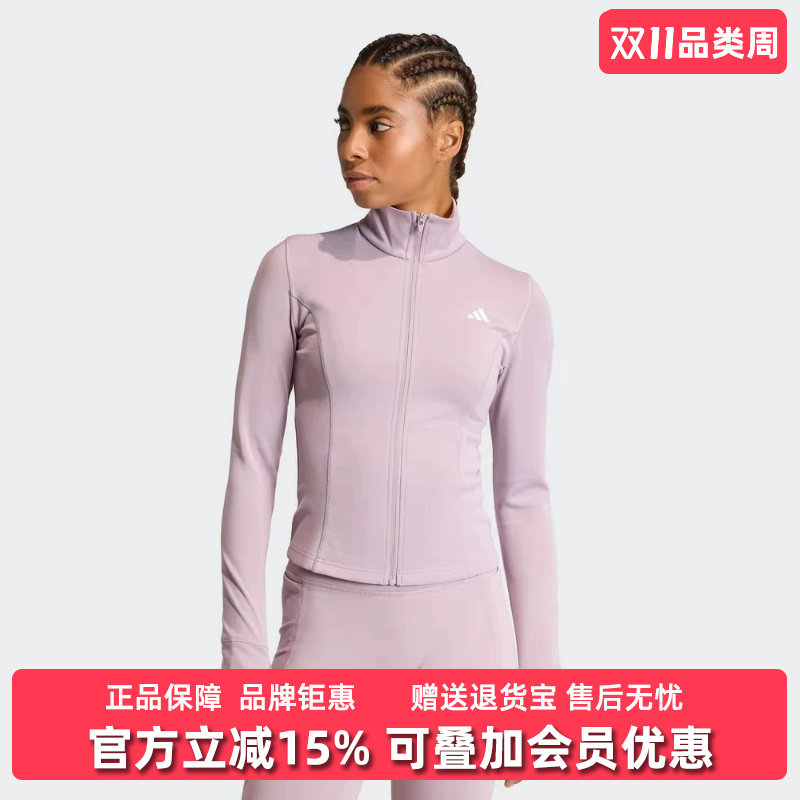 Adidas阿迪达斯女装2026春季新款WE ZP THRU JKT运动外套KF8551